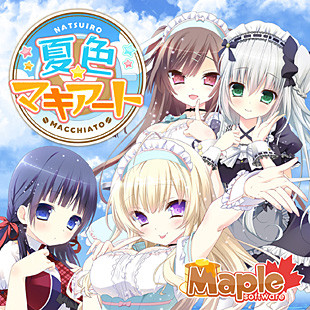 夏色マキアート コミケ限定グッズ イメージ