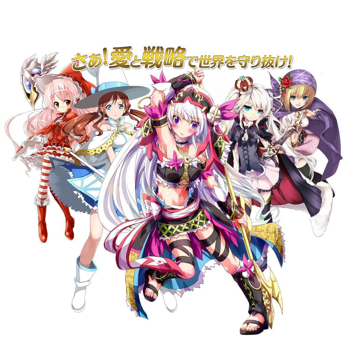 千年戦争アイギスr 公式 Fanza Games