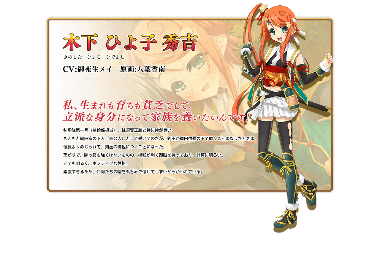 戦国 恋姫オンラインx 奥宴新史 Fanza Games