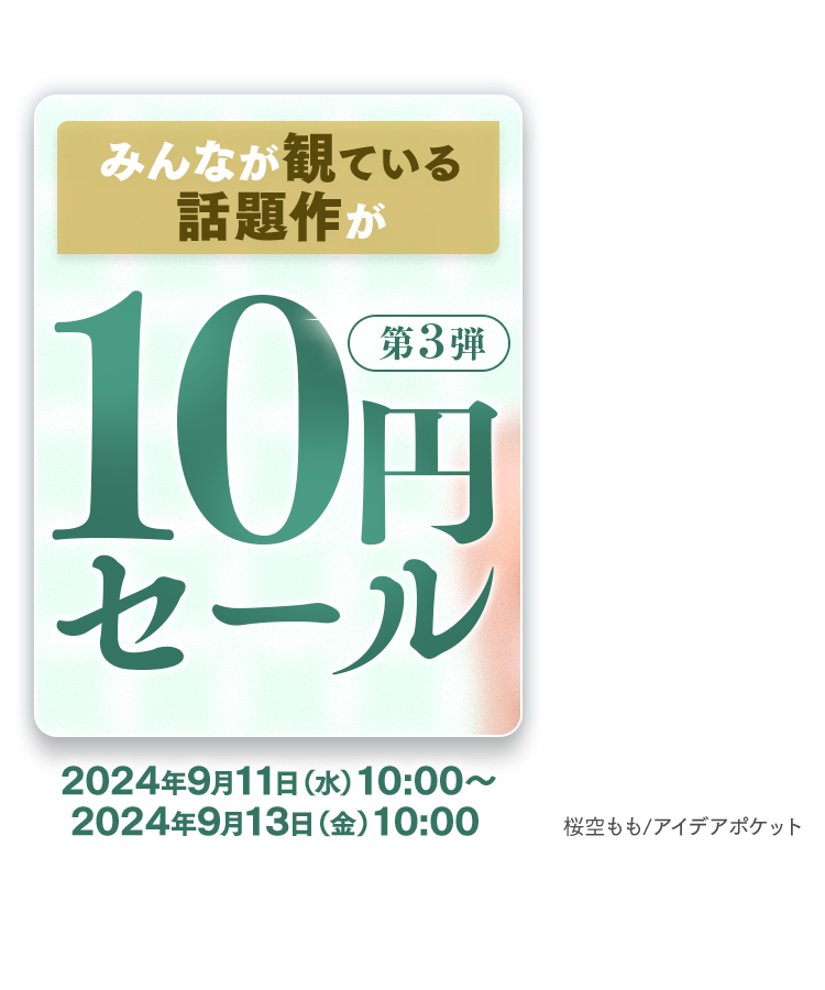 アダルト dvd オファー 通販 中古